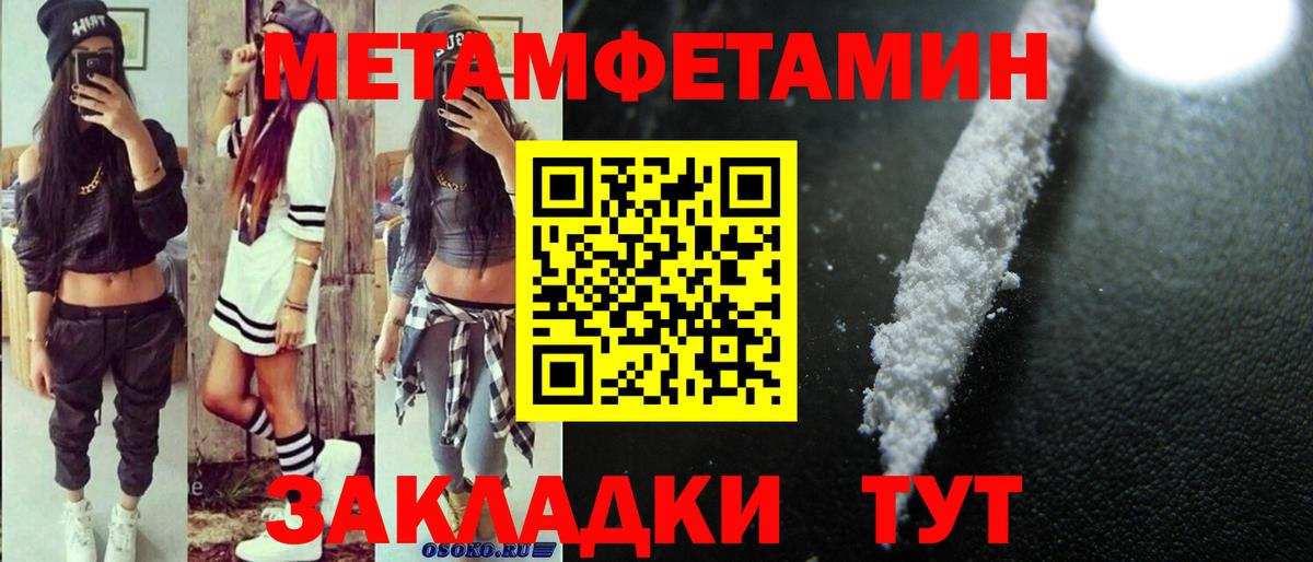 Раменское  Амфетамин  Вход с VPN  АМФ Розовый 