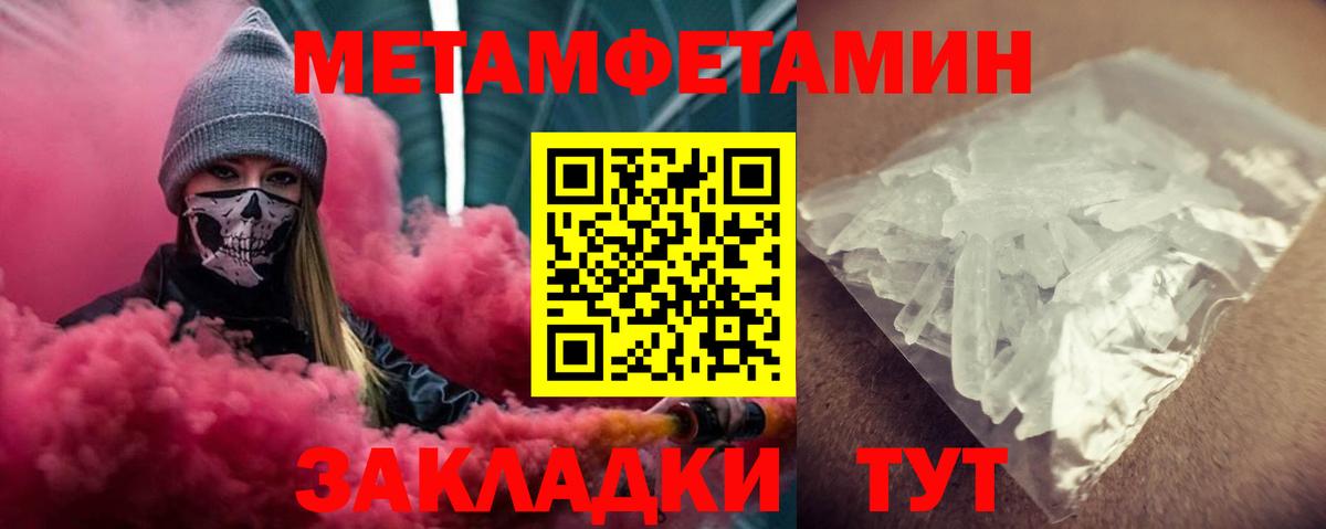 АМФ VHQ Раменское