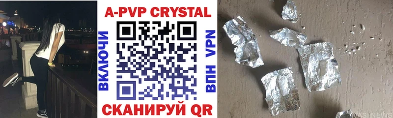 APVP крисы CK  Раменское 