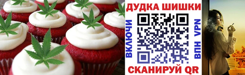 блэк спрут ссылка  Раменское  Canna-Cookies марихуана 
