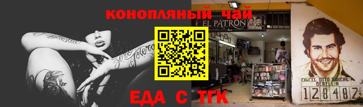 Canna-Cookies конопля  Вход с VPN  Раменское 