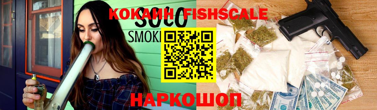 КОКАИН Перу Раменское