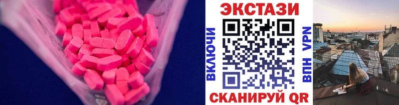 купить наркоту  Раменское  Экстази круглые 