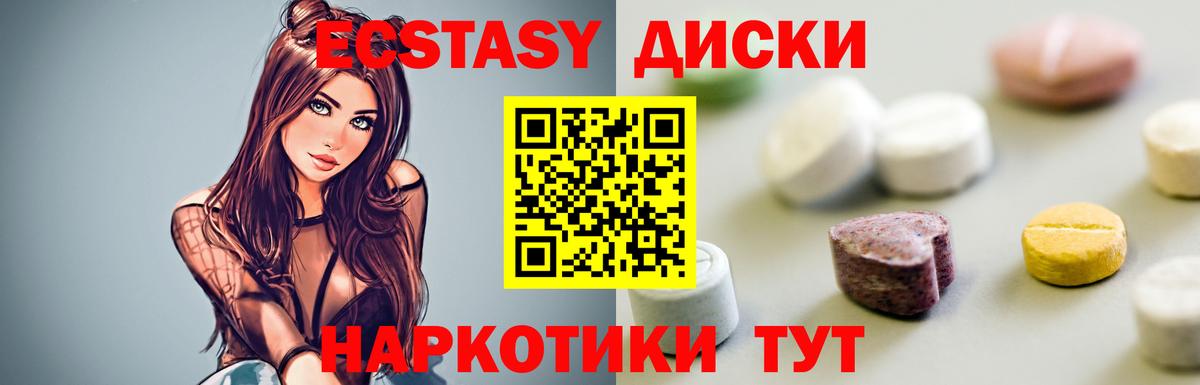 ЭКСТАЗИ louis Vuitton  Экстази  Вход с VPN  нарко площадка наркотические препараты  ЭКСТАЗИ ешки  Раменское 