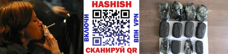 ГАШ убойный  Раменское 