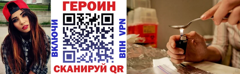 ГЕРОИН белый блэк спрут Раменское