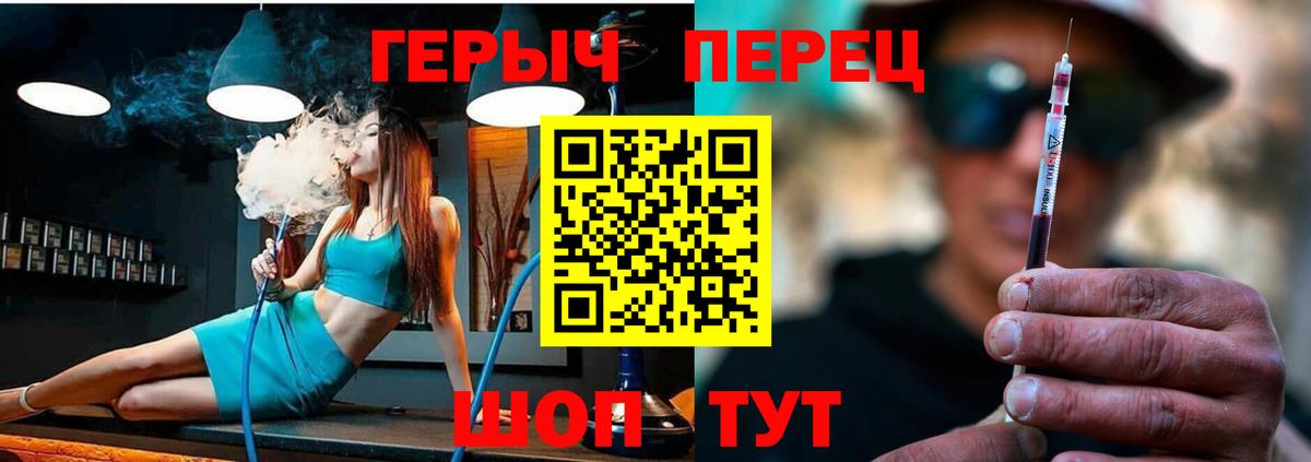 Героин  Вход с VPN  Раменское  ГЕРОИН герыч 