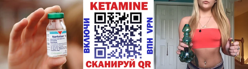 гидра сайт  площадка клад  Кетамин VHQ  Раменское 