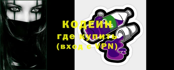 мескалин Нефтекумск