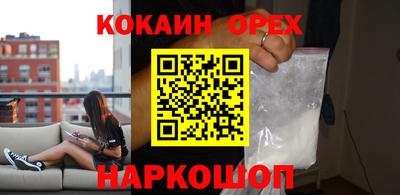 эйфоретик Тулун