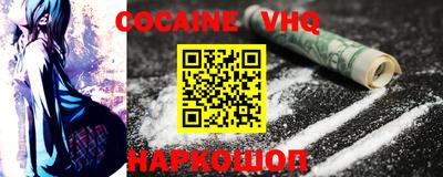 эйфоретик Тулун