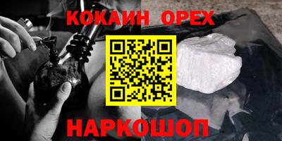 эйфоретик Тулун
