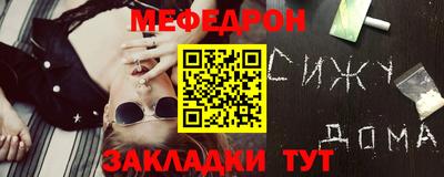 эйфоретик Тулун