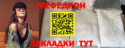 эйфоретик Тулун