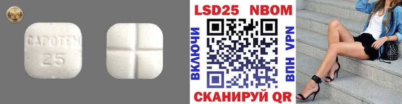 ЛСД экстази ecstasy  Раменское 
