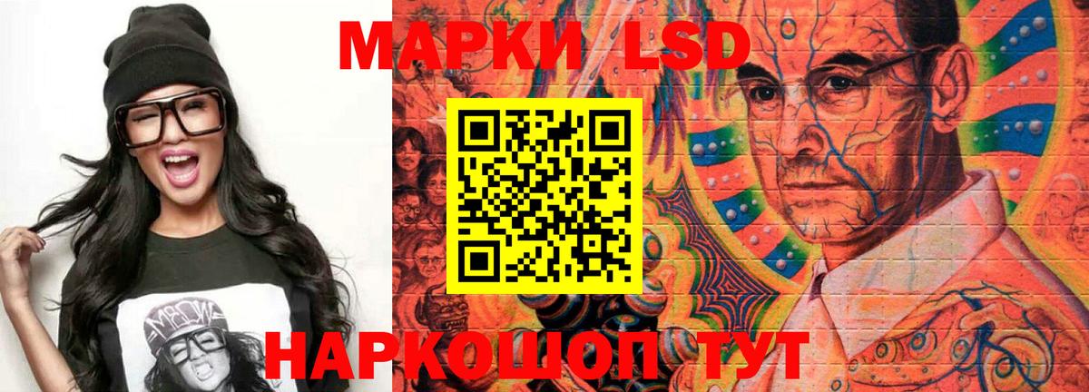ссылка на мегу маркетплейс  Лсд 25 экстази ecstasy  Раменское  Вход с VPN  ЛСД экстази ecstasy 