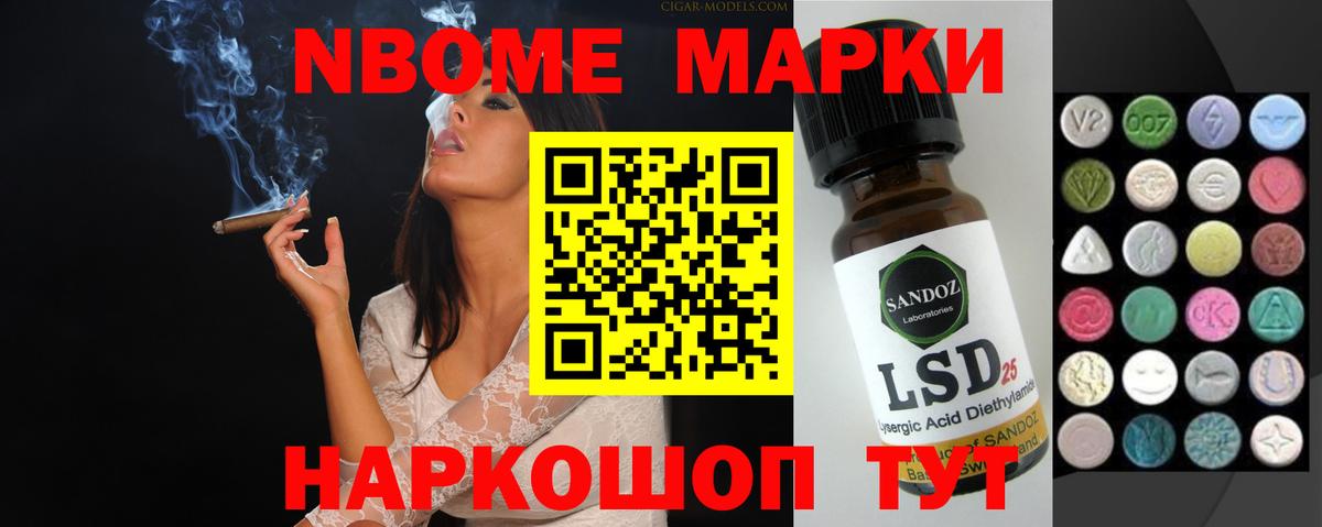 МЕФ кристаллы  Меф МЯУ МЯУ  МЕТАМФЕТАМИН  Вход с VPN  MDMA  ГАШ  Cocaine  Раменское  Марихуана 