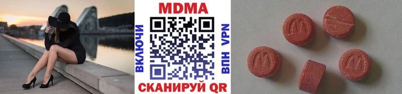 МДМА crystal  закладки  Раменское 