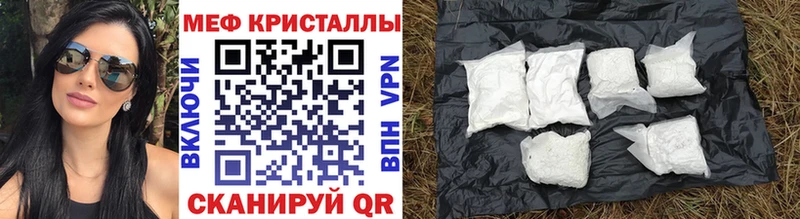 хочу   Раменское  Мефедрон VHQ 