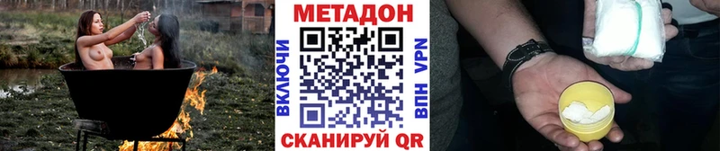 маркетплейс какой сайт  купить наркоту  Раменское  Метадон methadone 