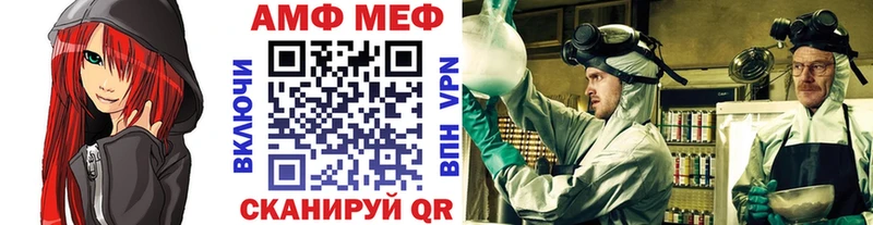 МЕТАМФЕТАМИН Декстрометамфетамин 99.9%  Раменское 