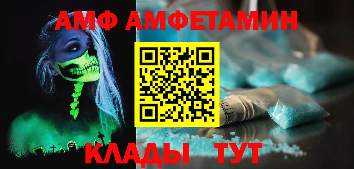 Первитин  Метамфетамин кристалл  Вход с VPN  Раменское 