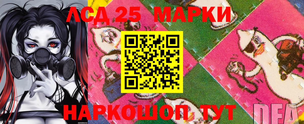 Наркотические марки 1500мкг  Вход с VPN  Наркотические марки 1500мкг  Раменское 