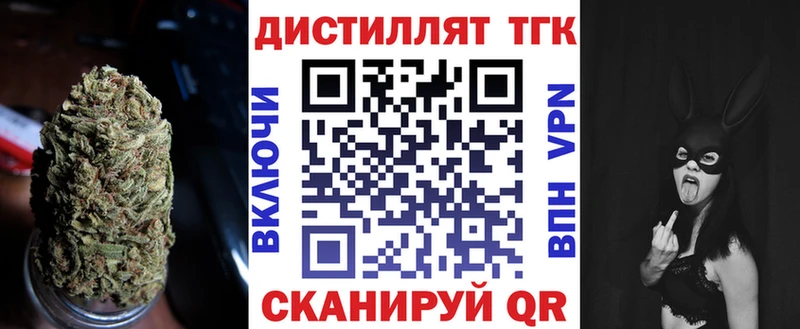 купить  цена  Раменское  ТГК Wax 