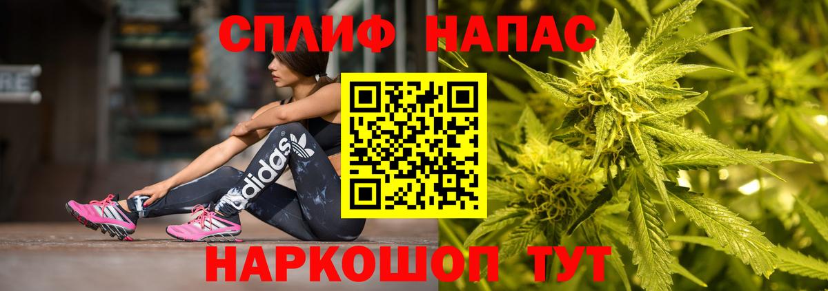 Раменское  Бошки Шишки Amnesia  Вход с VPN  Канабис AK-47  Бошки Шишки Ganja 